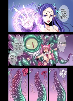 Page 17 of Futanari Majo Ultimate | Futanari Witch Ultimate