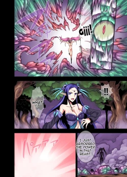 Page 23 of Futanari Majo Ultimate | Futanari Witch Ultimate