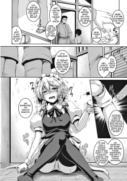 Page 3 of Izayoi Sakuya Kusuri zuke Nikubenki Choukyou