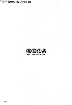 Page 2 of Kinmokusei