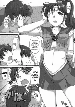 Page 8 of Kinmokusei