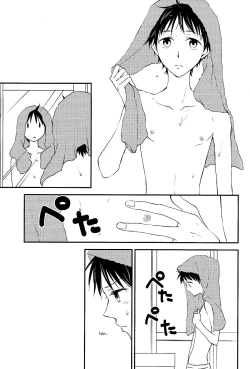 Page 2 of Sonna Toko Sutte mo Nani mo Denai yo | Suck on this!