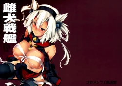 Page 1 of Mesuinu Senkan | Bitch Battleship