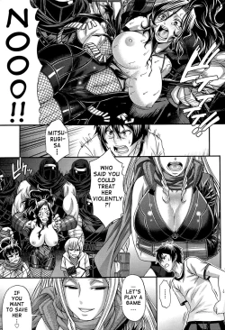 Page 110 of Oshikake Riot