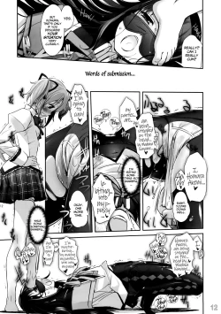 Page 11 of M☆M Erotic