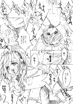 Page 29 of La Merveille