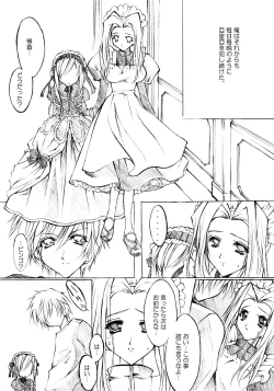 Page 33 of La Merveille