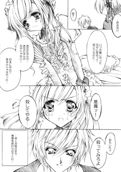 Page 34 of La Merveille