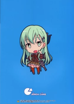 Page 22 of Ware, Suzuya ni Kanpaisu | Suzuya's Double Defeat