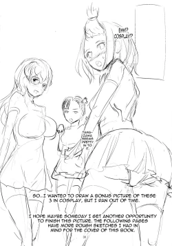 Page 28 of G~Maru Gentei. | G-Maru LimitEdition)