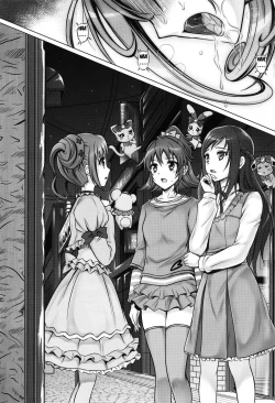 Page 23 of T-15 DaaaBiiii