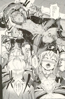 Page 19 of Kuubo Wo-kyuu wo Rokaku su