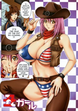 Page 59 of Bakunyuu Gegera