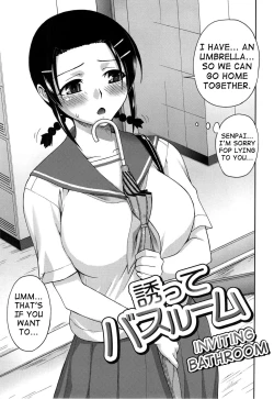 Page 134 of Yoiko No Gohoubi | Prize For Good Boy