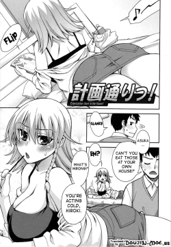 Page 58 of Yoiko No Gohoubi | Prize For Good Boy