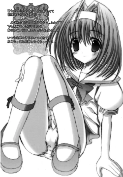 Page 7 of HAPPY SISTER suki suki oniichama