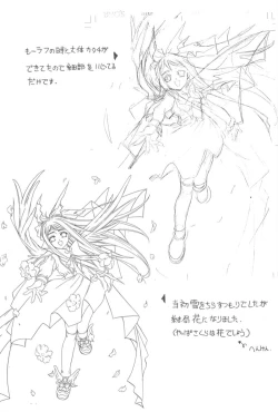 Page 58 of Cardcaptor Sakura Red Version