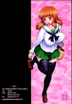 Page 16 of Datte Otousan ni Mainichi Sukitte Iwarerundamon | That's Because You Tell Me You Like Me Everyday, Father