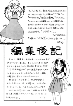 Page 30 of SWEET DANGER