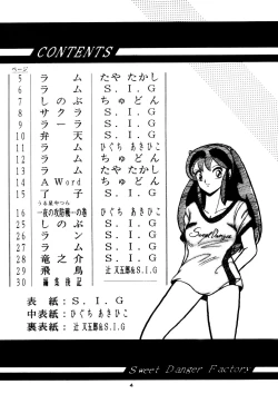 Page 4 of SWEET DANGER