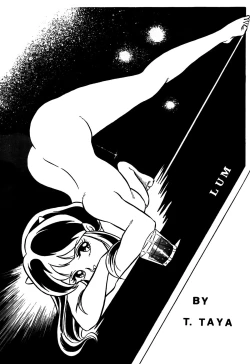 Page 5 of SWEET DANGER