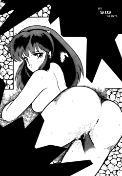 Page 6 of SWEET DANGER