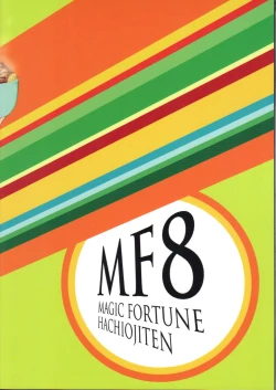 Page 26 of Chie-chan no Spats de Asshi Shitai Tokkun no Atode | I Wanna Pound Chie through her Leggings