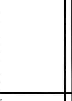 Page 3 of Chie-chan no Spats de Asshi Shitai Tokkun no Atode | I Wanna Pound Chie through her Leggings