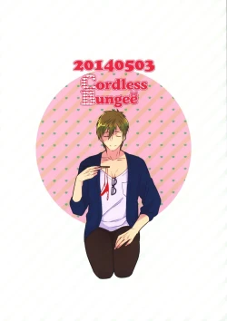 Page 18 of Panshabu!