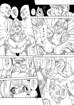 Page 20 of Alycetie V