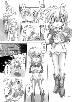 Page 30 of Alycetie V