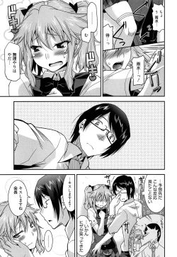 Page 107 of YuukakuWelcome to YUKAKU club