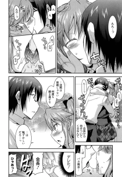 Page 108 of YuukakuWelcome to YUKAKU club