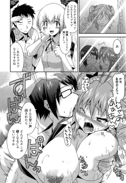 Page 114 of YuukakuWelcome to YUKAKU club