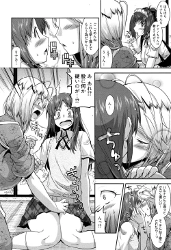 Page 126 of YuukakuWelcome to YUKAKU club