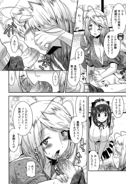 Page 128 of YuukakuWelcome to YUKAKU club