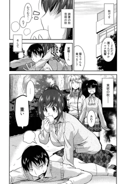 Page 143 of YuukakuWelcome to YUKAKU club