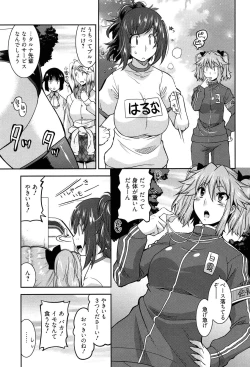 Page 145 of YuukakuWelcome to YUKAKU club