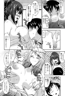 Page 168 of YuukakuWelcome to YUKAKU club