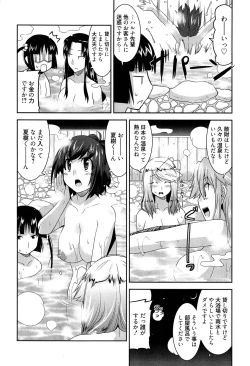 Page 182 of YuukakuWelcome to YUKAKU club