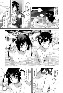 Page 185 of YuukakuWelcome to YUKAKU club