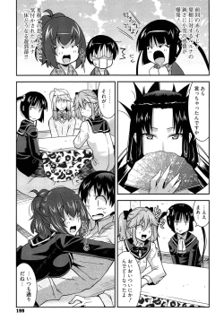 Page 199 of YuukakuWelcome to YUKAKU club