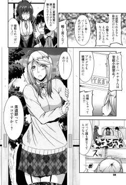 Page 28 of YuukakuWelcome to YUKAKU club