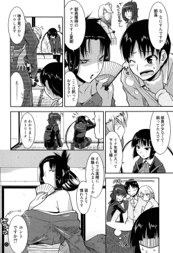 Page 30 of YuukakuWelcome to YUKAKU club