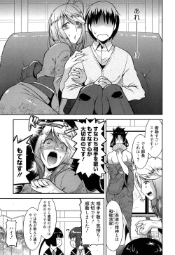 Page 31 of YuukakuWelcome to YUKAKU club