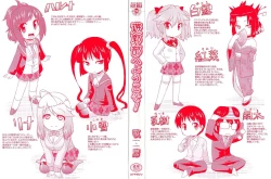 Page 3 of YuukakuWelcome to YUKAKU club