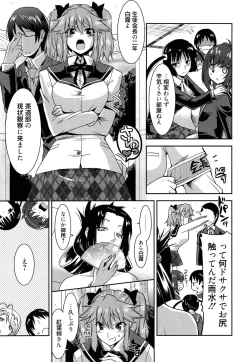 Page 45 of YuukakuWelcome to YUKAKU club