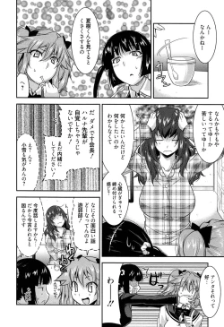 Page 68 of YuukakuWelcome to YUKAKU club