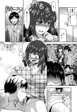 Page 72 of YuukakuWelcome to YUKAKU club