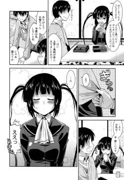 Page 88 of YuukakuWelcome to YUKAKU club